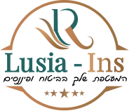 Lusia-Ins